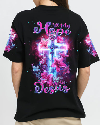 Jesus T-Shirt Tlnt1503245 | Christian Gift
